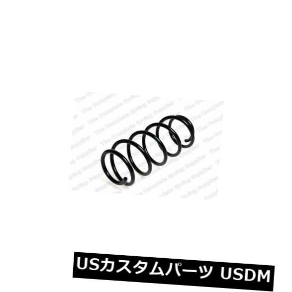 サスペンション スプリング フロント OPEL VECTRAハッチFWDフロントコイルスプリング用KILEN 20470 KILEN 20470 FOR OPEL VECTRA Hatch FWD Front Coil Spring 【並行輸入品】｜カスタムパーツ WORLD倉庫