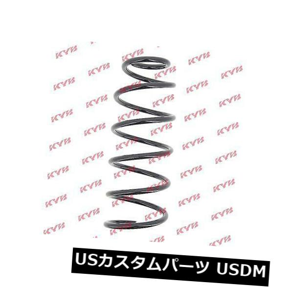 サスペンション スプリング フロント フロントコイルスプリングサスペンションKYB KYBRC2202-2 FRONT COIL SPRING SUSPENSION KYB KYBRC2202-2 【並行輸入品】｜カスタムパーツ WORLD倉庫