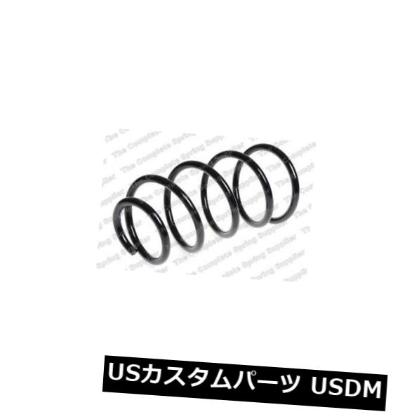 サスペンション スプリング フロント フロントコイルスプリングサスペンションレスジョーフォアLS4008477 FRONT COIL SPRING SUSPENSION LESJOFORS LS4008477 【並行輸入品】|カスタムパーツ WORLD倉庫