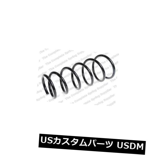 サスペンション スプリング フロント フロントコイルスプリングサスペンションレスジョーフォアLS4088926 FRONT COIL SPRING SUSPENSION LESJOFORS LS4088926 【並行輸入品】
