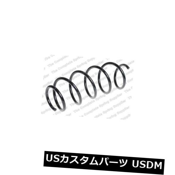 サスペンション スプリング フロント フロントコイルスプリングサスペンションレスジョーフォアLS4026182 FRONT COIL SPRING SUSPENSION LESJOFORS LS4026182 【並行輸入品】｜カスタムパーツ WORLD倉庫