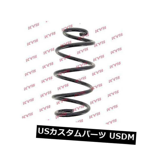 サスペンション スプリング フロント フロントコイルスプリングサスペンションKYB KYBRH3025 FRONT COIL SPRING SUSPENSION KYB KYBRH3025 【並行輸入品】｜カスタムパーツ WORLD倉庫 92,142円