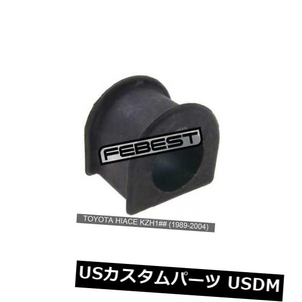 サスペンション スプリング フロント トヨタHiace Kzh1 ##用フロントスタビライザーブッシュD30 ##（1989-2004） Front Stabilizer Bushing D30 For Toyota Hiace Kzh1## (1989-2004) 【並行輸入品】 75,444円