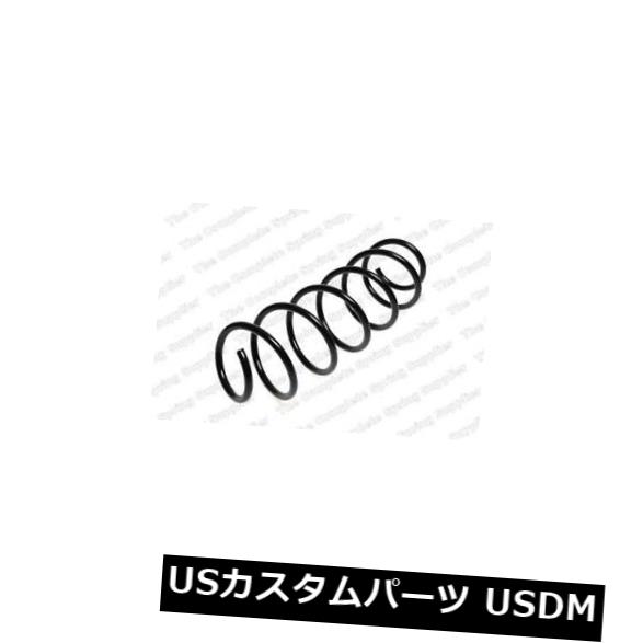 サスペンション スプリング フロント フロントコイルスプリングサスペンションレスジョーフォアLS4026165 FRONT COIL SPRING SUSPENSION LESJOFORS LS4026165 【並行輸入品】