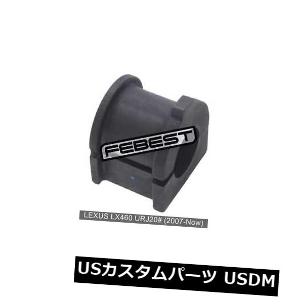 サスペンション スプリング フロント レクサスLx460 Urj20＃用フロントスタビライザーD34（2007年 - 現在） Front Stabilizer Bushing D34 For Lexus Lx460 Urj20# (2007-Now) 【並行輸入品】
