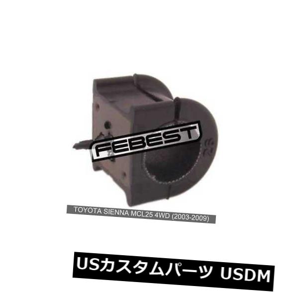 サスペンション スプリング フロント トヨタシエナMcl25 4Wd用フロントスタビライザーブッシュD26（2003-2009） Front Stabilizer Bushing D26 For Toyota Sienna Mcl25 4Wd (2003-2009) 【並行輸入品】