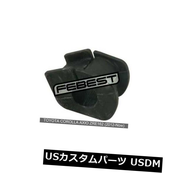 サスペンション スプリング フロント トヨタカローラアクシオZre162用フロントスタビライザーD23（2012年 - 現在） Front Stabilizer Bushing D23 For Toyota Corolla Axio Zre162 (2012-Now) 【並行輸入品】