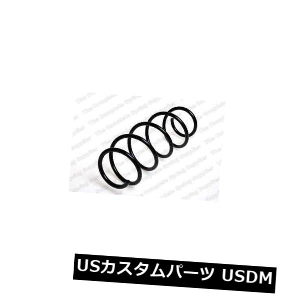 サスペンション スプリング フロント フロントコイルスプリングサスペンションレスジョーフォアLS4085707 FRONT COIL SPRING SUSPENSION LESJOFORS LS4085707 【並行輸入品】