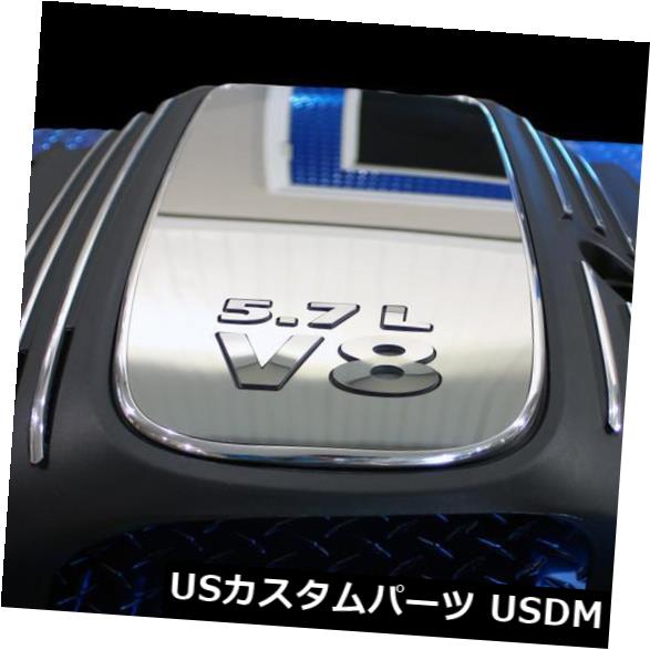 【楽天市場】USメッキパーツ 20082019ダッジチャレンジャーR / T用エンジンシュラウドドレスアップキット（5.7 HEMI V8