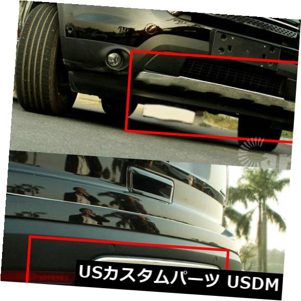USメッキパーツ Stainless Steel Front & Rear Bumper Cover Polish fit for Ford Explorer 2011-2014 【並行輸入品】