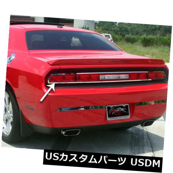 SALE ダッジチャレンジャー テールライト スモークカバー ダッジ Amazon.co.jp: Camoo スモークテールライトカバー リアライト