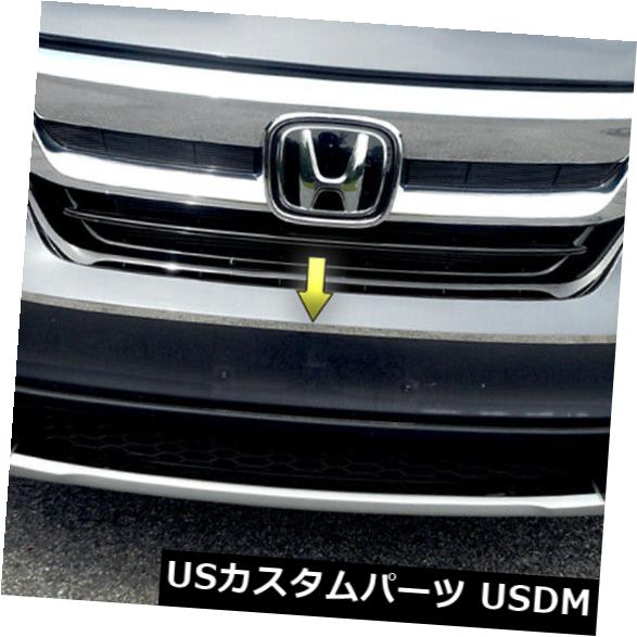 16 19 Pilot World倉庫 16 19 Polished Usメッキパーツ 1pc Bumper 車用品 Front Honda 洗練されたフロントバンパートリム1個 適合 16 19ホンダパイロット その他 Trim Bumper Fits Polished 1pc Usメッキパーツ Trim Front 店 Fits Pilot Honda