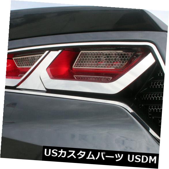 USメッキパーツ AMERICAN CAR CRAFT C7 Corvette 2014-2015 Tail Light Trim Kit Polished 8pc 052013 AMERICAN CAR CRAFT C7 Corvette 2014-2015 Tail Light Trim Kit Polished 8pc 052013 【並行輸入品】