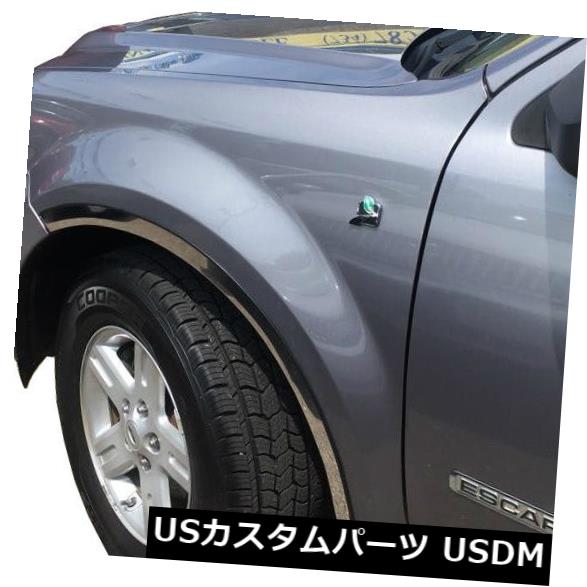 USメッキパーツ （4）2011フォードエスケープフェンダーフレアトリムポリッシュドステンレススチールクローム (4) 2011 FORD ESCAPE FENDER FLARES TRIM POLISHED STAINLESS STEEL CHROME 【並行輸入品】