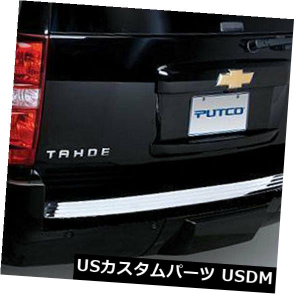 USメッキパーツ 2007-2014キャデラックエスカレード用の洗練されたステンレススチールリヤバンパーカバー Polished Stainless Steel Rear Bumper Cover for 2007-2014 Cadillac Escalade 【並行輸入品】