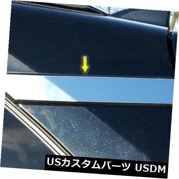 USメッキパーツ 2019 Toyota Rav4にフィットする洗練されたリアピラートリム[2pcs] Polished Rear Pillar Trim fit for 2019 Toyota Rav4 [2pcs] 【並行輸入品】