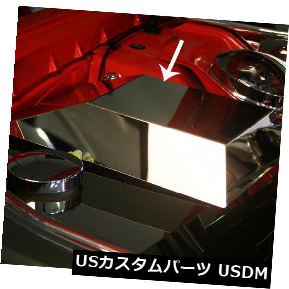 USメッキパーツ 153016 2008-2014 5.7 & SRT 8 6.1 Challenger - Polished Fuse Box Cover 【並行輸入品】