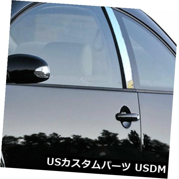 USメッキパーツ 2000-2010フォルクスワーゲンビートル2DRに合うポリッシュピラーポストトリム[2pcs] Polished Pillar Post Trim fit for 2000-2010 Volkswagen Beetle 2DR [2pcs] 【並行輸入品】
