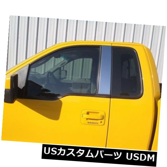 USメッキパーツ フォードF-150ピラーポストトリムレグキャブ2個ポリッシュドステンレススチール2004-2014 Ford F-150 pillar post trim reg cab 2pc polished stainless steel 2004-2014 【並行輸入品】