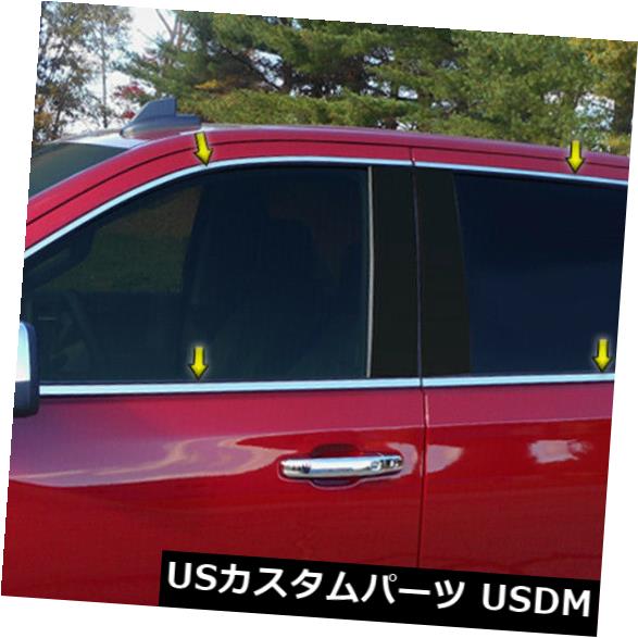 USメッキパーツ ポリッシュドウィンドウトリムパッケージ12pcs（適合：2019 Chevy Silverado 1500 Crew Cab） Polished Window Trim Package 12pcs (fits: 2019 Chevy Silverado 1500 Crew Cab) 【並行輸入品】