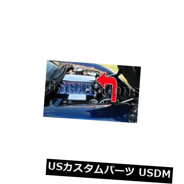 USメッキパーツ C6コルベットステンレス鋼プレナムインテークカバーポリッシュ C6 Corvette Stainless Steel Plenum Intake Cover Polish 【並行輸入品】