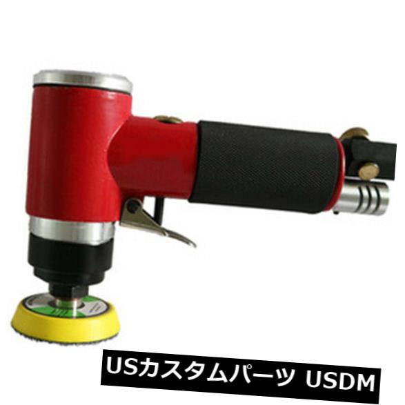USメッキパーツ 空気圧研磨機2インチ/ 3インチパッド研削交換セット Pneumatic Polishing Machine 2 inch/3 inch Pad Grinding Replacement Set 【並行輸入品】