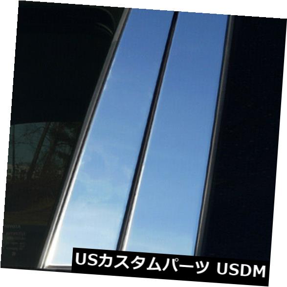 USメッキパーツ 2019 Toyota Rav4 [4pcs]に合う洗練された柱ポストトリム Polished Pillar Post Trim fit for 2019 Toyota Rav4 [4pcs] 【並行輸入品】