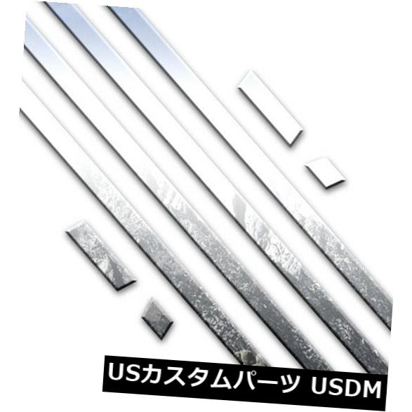 USメッキパーツ ポリッシュドロッカーパネルトリム、アッパーキット8pcs（適合：2018-2019シボレーエクイノックス） Polished Rocker Panel Trim. Upper Kit 8pcs (fits: 2018-2019 Chevrolet Equinox) 【並行輸入品】
