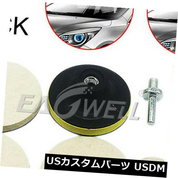 USメッキパーツ 自動車ガラス研磨キットフロントガラスWindowsスクラッチリムーバー8個修復ツール Auto Car Glass Polishing Kit Windscreen Windows Scratch Remover 8Pcs Repair Tool 【並行輸入品】