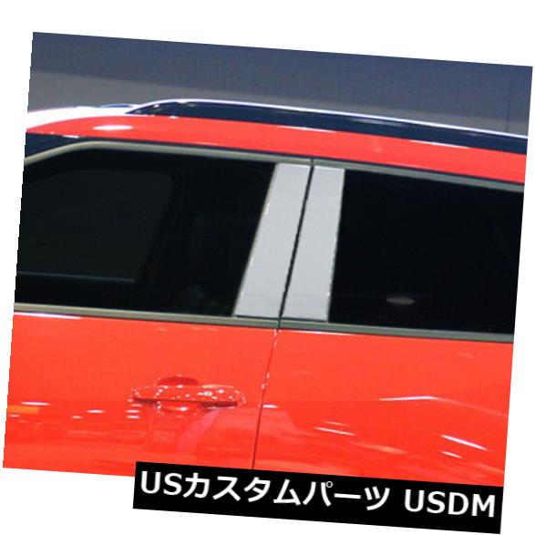 USメッキパーツ PP59140洗練されたクロームピラーポストトリム4 PCフィット2019シボレーブレザー PP59140 Polished Chrome Pillar Post Trim 4 Pc Fits 2019 Chevrolet Blazer 【並行輸入品】
