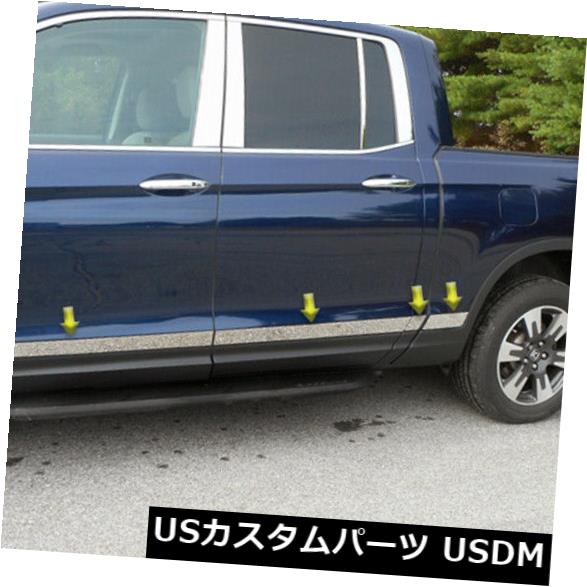USメッキパーツ 2017-2019ホンダリッジラインにフィットする洗練されたロッカーパネルトリムアッパーキット[12pcs] Polished Rocker Panel Trim Upper Kit fit for 2017-2019 Honda Ridgeline [12pcs] 【並行輸入品】