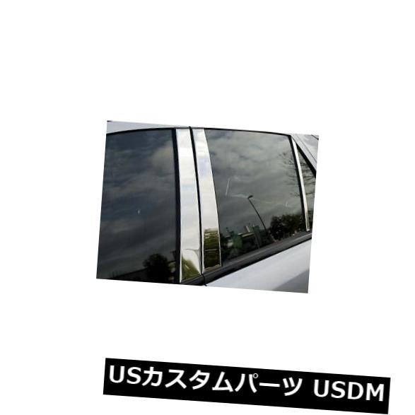 USメッキパーツ Mercedes w203 Sedan B-Pillar Covers POLISHEDステンレススチールモールディングトリム Mercedes w203 Sedan B-Pillar Covers POLISHED Stainless Steel moulding trim 【並行輸入品】