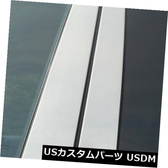 USメッキパーツ 2017-2019ホンダリッジライン4ドア用の洗練されたピラーポストトリム[4pcs] Polished Pillar Post Trim fit for 2017-2019 Honda Ridgeline 4-door [4pcs] 【並行輸入品】