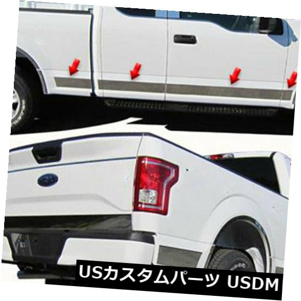 USメッキパーツ ポリッシュドアッパーロッカーパネル12pcs（適合：2015-19フォードF-150スーパーキャブ5.5ベッド） Polished Upper Rocker Panels 12pcs (fits: 2015-19 Ford F-150 Super Cab 5.5 Bed) 【並行輸入品】