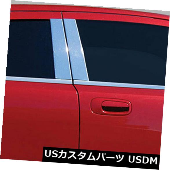 USメッキパーツ 2006-2010ダッジチャージャー用プレミアムFX 4pcポリッシュウィンドウシルモールディング Premium FX 4pc Polished Window Sill Molding for 2006-2010 Dodge Charger 【並行輸入品】