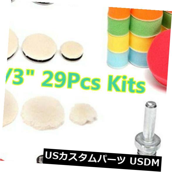 USメッキパーツ 車の自動ポリッシャー用の新しい29個1 \