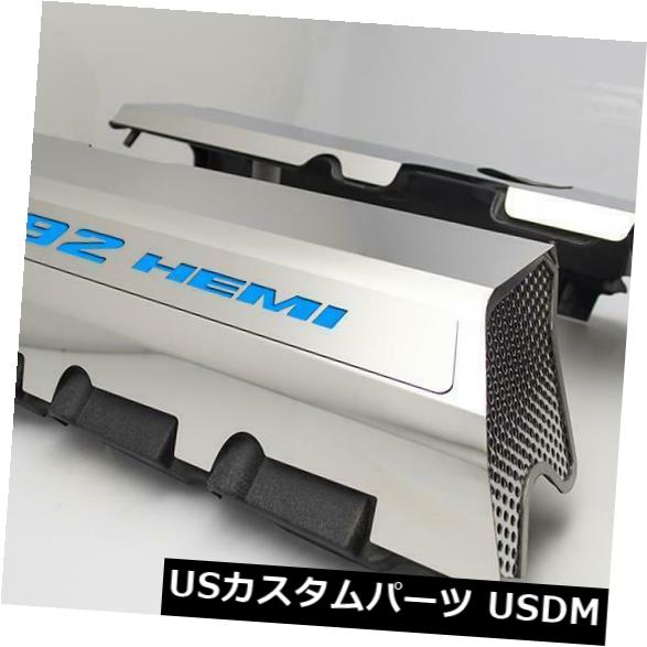 USメッキパーツ 2015-2019 SRT 8 6.4 392エンジン用の洗練された燃料レールカバー、W / Mopar Blue Polished Fuel Rail Covers W/ Mopar Blue for 2015-2019 SRT 8 6.4 392 Engines 【並行輸入品】