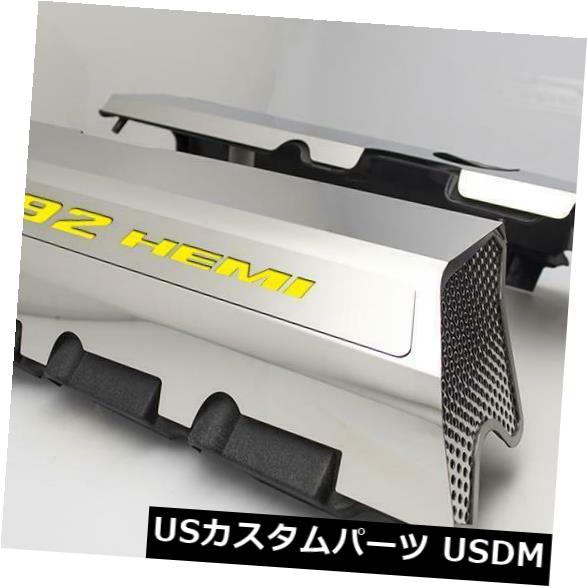 USメッキパーツ 2011-2014 SRT 8 6.4 392エンジン用の洗練された燃料レールカバー、黄色の単色 Polished Fuel Rail Covers W/ Solid Yellow for 2011-2014 SRT 8 6.4 392 Engines 【並行輸入品】