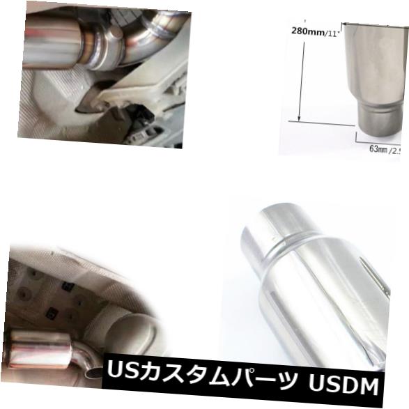 USメッキパーツ 車の排気マフラーパイプレゾネーターサイレンサーポリッシュ2.5 \