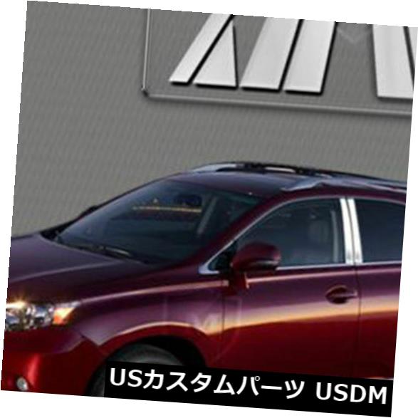 USメッキパーツ MP-766マーキーポリッシュドSSクロームピラーポスト8 PC MP-766 Marquee Polished SS Chrome Pillar Post 8 PC 【並行輸入品】