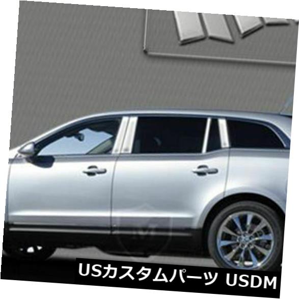 USメッキパーツ MP-779マーキーポリッシュドSSクロームピラーポスト8 PC MP-779 Marquee Polished SS Chrome Pillar Post 8 PC 【並行輸入品】