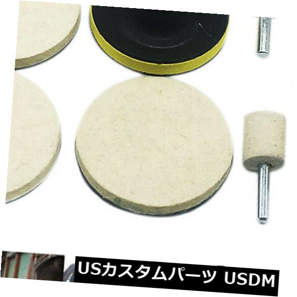 USメッキパーツ 8個の自動車のフロントガラス窓ガラス研磨スクラッチ除去修理ツールキット 8Pcs Auto Car Windshield Window Glass Polishing Scratch Removal Repair Tool Kit 【並行輸入品】