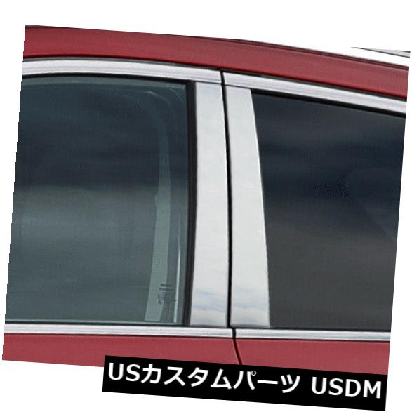 USメッキパーツ PP17595ポリッシュドクロームピラーポストトリム4 PC適合2017-2019日産ローグスポーツ PP17595 Polished Chrome Pillar Post Trim 4 Pc Fits 2017-2019 Nissan Rogue Sport 【並行輸入品】