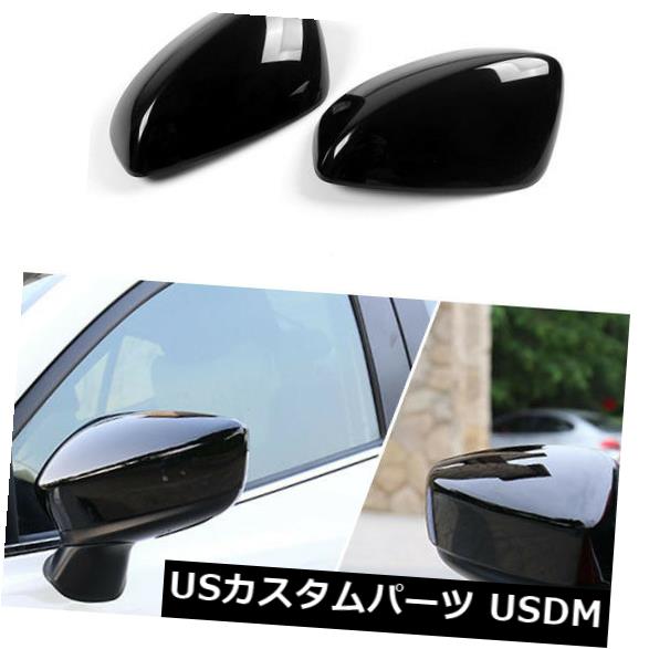 USメッキパーツ マツダ3 AXELA m3 2014-2016の2個黒バックミラーカバートリムフィット 2pc black Rearview Mirror Cover Trim Fit For MAZDA 3 AXELA m3 2014-2016 【並行輸入品】