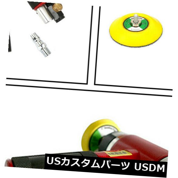 USメッキパーツ 2 '' 3 ''空気式オービタルサンダーカーポリッシャー研磨機+クイックノズルEU 2'' 3'' Pneumatic Orbital Sander Car Polisher Polishing Machine+Quick Nozzle EU 【並行輸入品】