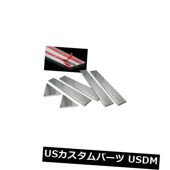 USメッキパーツ フィット05-10クライスラー300 300Cクロームドアピラーポスト6PCポリッシュステンレススチール Fit 05-10 Chrysler 300 300C Chrome Door Pillar Post 6PC Polished Stainless Steel 【並行輸入品】