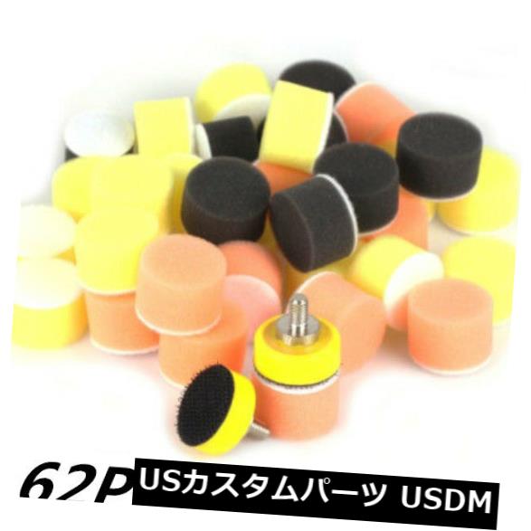USメッキパーツ 1？ 車のポリッシャーのためのインチ25mmの混合されたスポンジの磨く磨くパッドM6の車輪のキット 1” Inch 25mm Mixed Sponge Buffing Polishing Pads M6 Wheel Kit For Car Polisher 【並行輸入品】