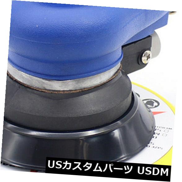 USメッキパーツ 5インチ非真空空気圧サンダーランダムオービタルサンダーポリッシングエアツールセット 5Inch Non-Vacuum Pneumatic Sanders Random Orbital Sander Polishing Air ToolSet 【並行輸入品】