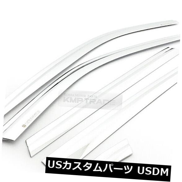 USメッキパーツ B563クロームウィンドウサンベントレインガードバイザーヒュンダイ2019-2020柵用 B563 Chrome Window Sun Vent Rain Guard Visor For HYUNDAI 2019-2020 Palisade 【並行輸入品】