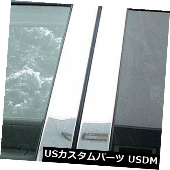 USメッキパーツ 02-10マーキュリーマウンテニア用のキーレスエントリーなしの4p LuxuryFXクロームピラーポスト 4p LuxuryFX Chrome Pillar Post w/o Keyless Entry for 02-10 Mercury Mountaineer 【並行輸入品】